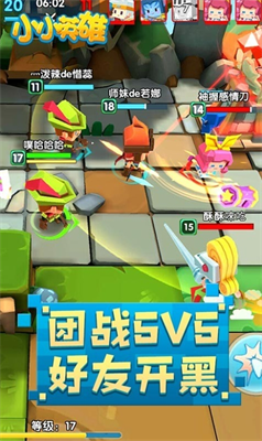 小小英雄最新版安卓版