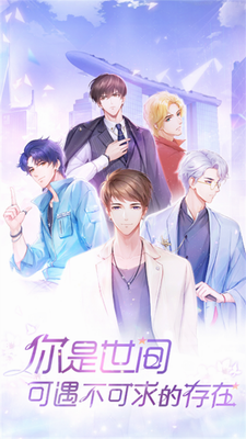 消失的轨迹无限钻石免费安卓版下载