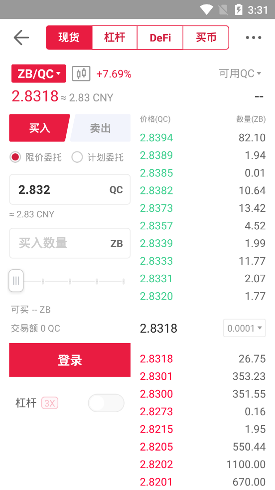 zb中币最新免费下载