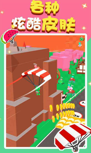 滑翔大冒险最新免费版