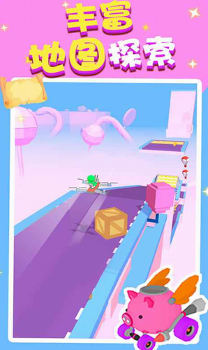 滑翔大冒险最新免费版