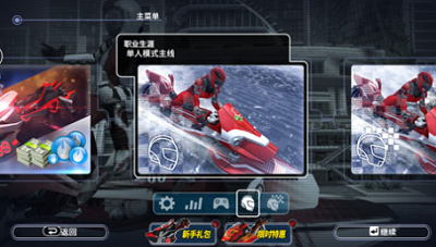 激流快艇3全解锁版最新版安卓