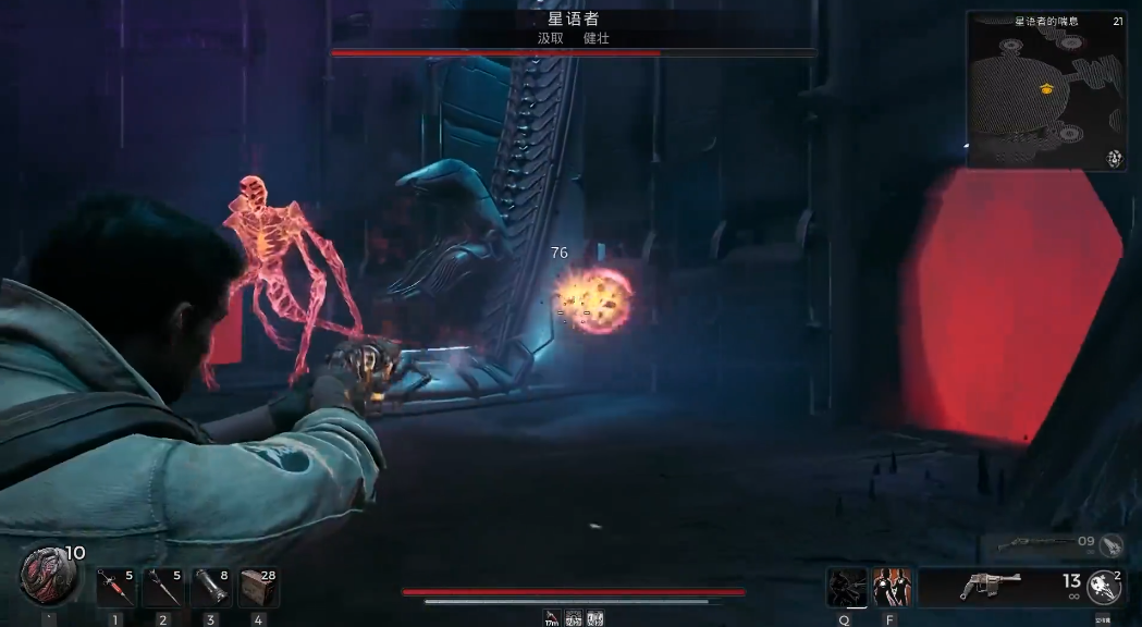 遗迹2星语者怎么打