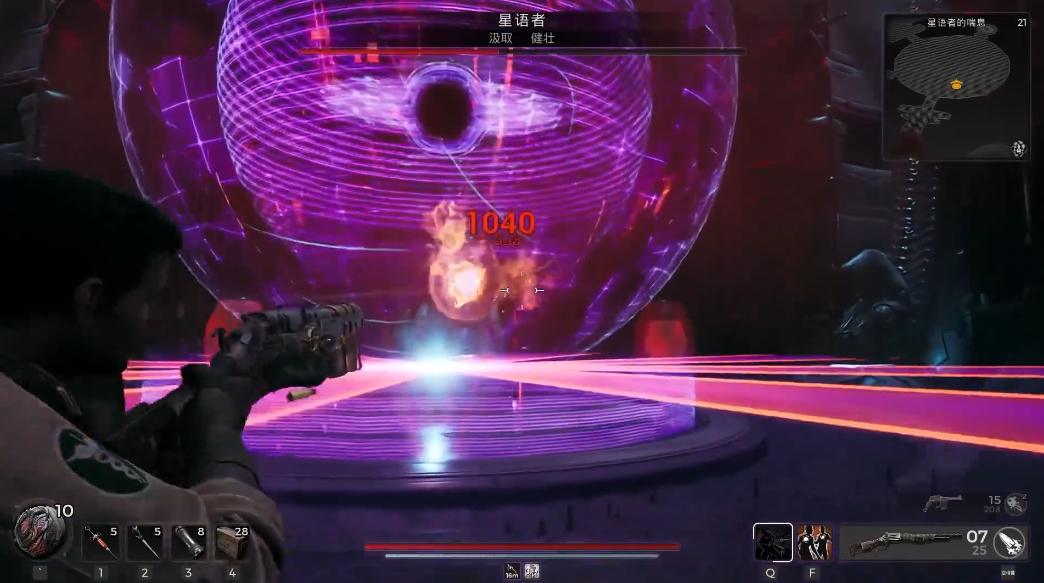 遗迹2星语者怎么打