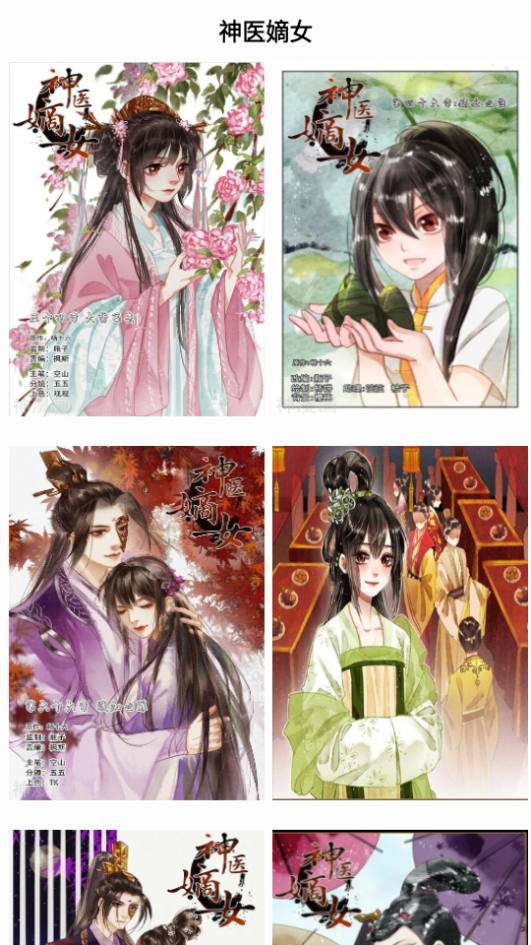 4396乐园免费下载苹果版