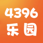 4396乐园免费下载苹果版