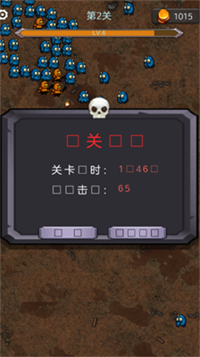 今天开始生存安卓最新版