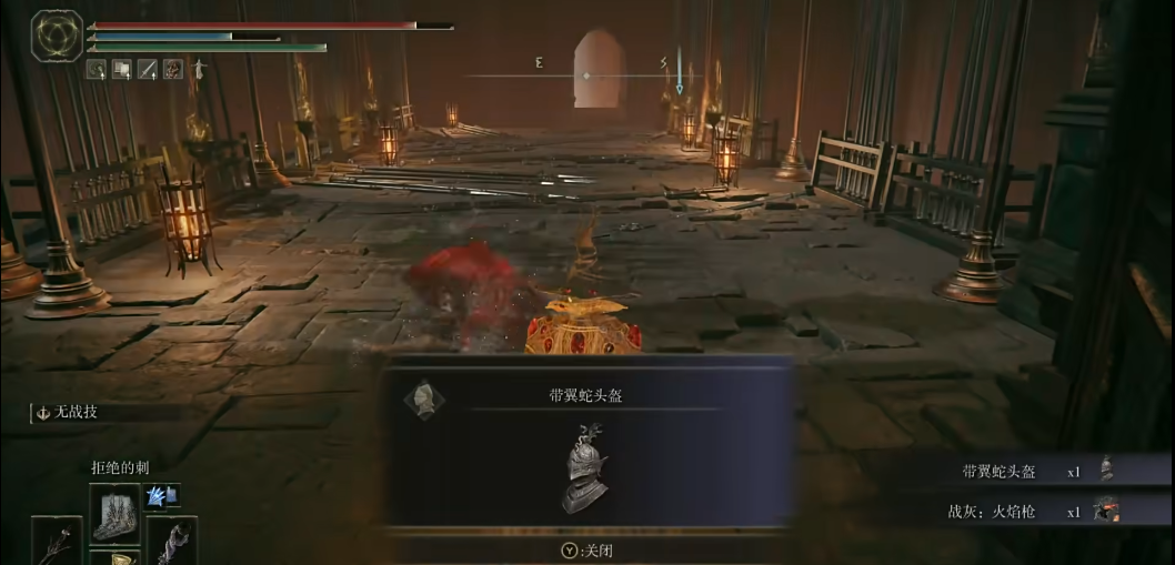 艾尔登法环火焰枪在哪