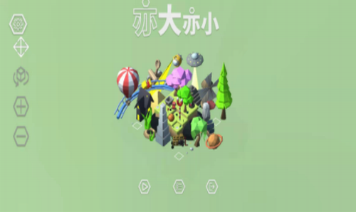 亦大亦小免费最新下载