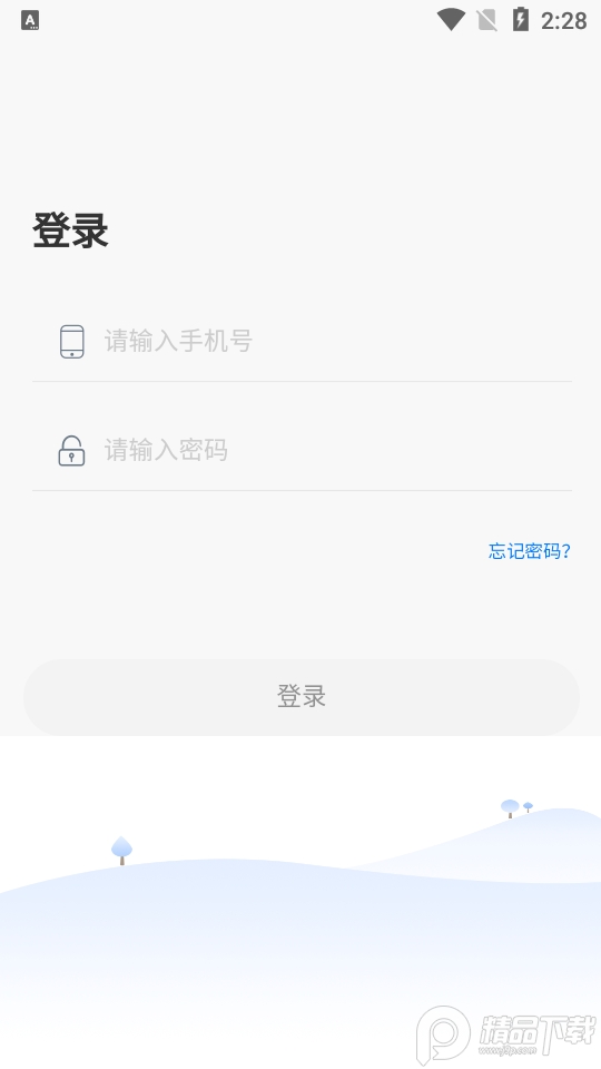 卓育云教师端免费下载ios版
