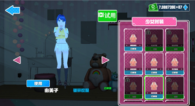 蚊子模拟器无限金币版手游