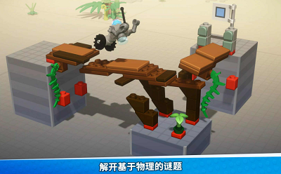 乐高积木传说最新版