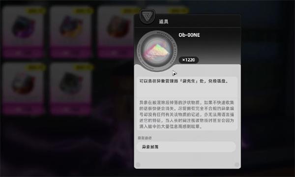 异环武器怎么获取