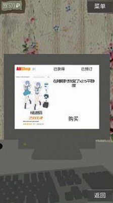 死宅的一生汉化金钱无限安卓版最新