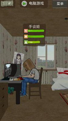 死宅的一生汉化金钱无限安卓版最新