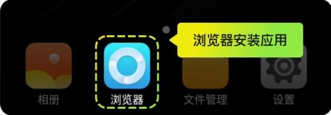 使用教程截图2
