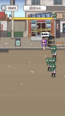 暴走僵尸无限钻石金币版安卓下载