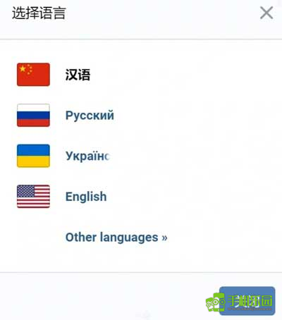 vk安卓版客户端