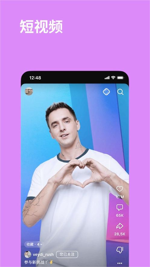 vk安卓版客户端app安卓版下载
