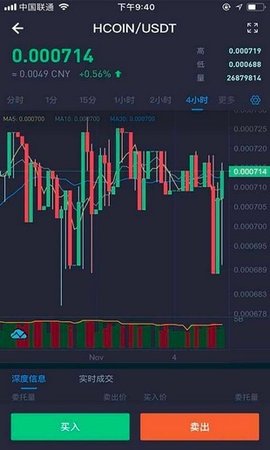 HCoin交易所免费版最新下载