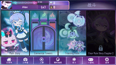 加查星云中文版手游安卓版