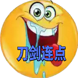 刀剑连点器最新2025下载