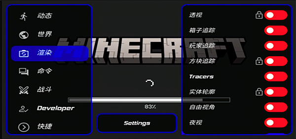 我的世界修改器安卓2025最新版
