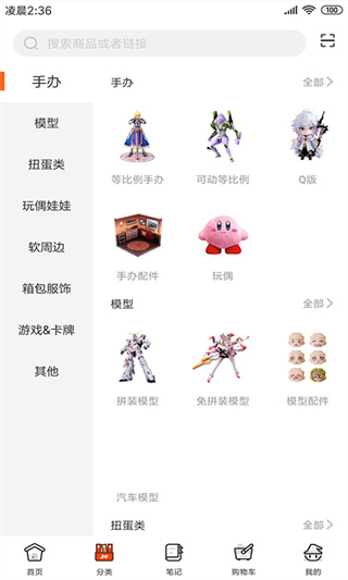 魔法集市最新安卓2025下载