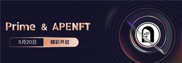 apenft币最新安卓下载