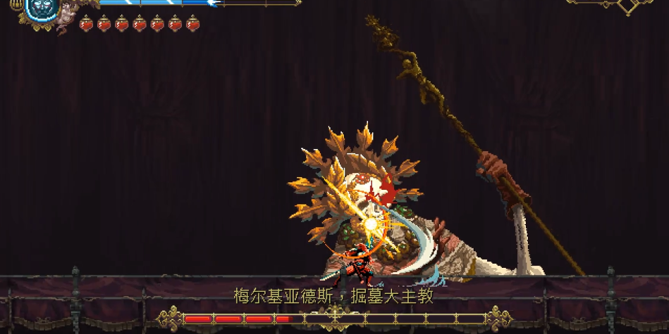 渎神掘墓大主教怎么打