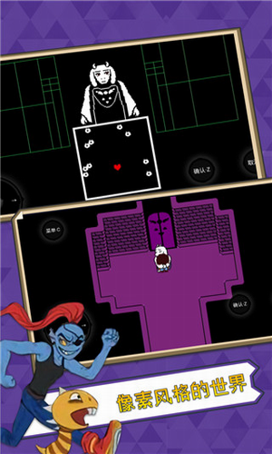 传说之下内置修改器安卓免费版