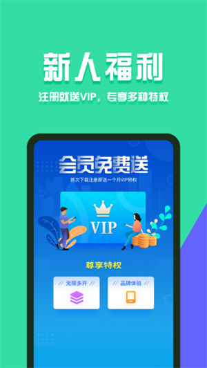 分身有术2025版本下载安装