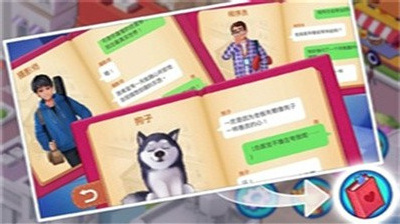 楼下的早餐店最新版免费版安卓