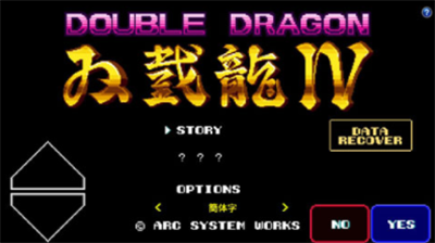 双截龙4无限命免费安卓版下载