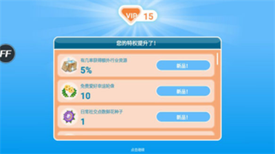 模拟人生畅玩版无限金币钻石版最新版安卓下载