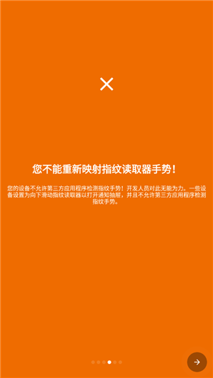 键映射器下载安装最新版