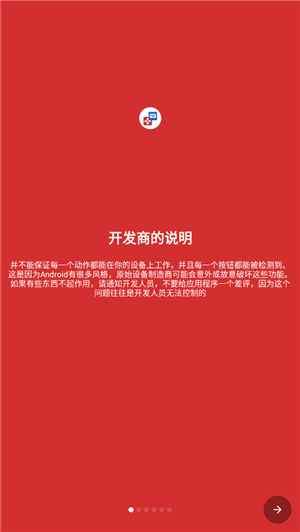 键映射器下载安装最新版