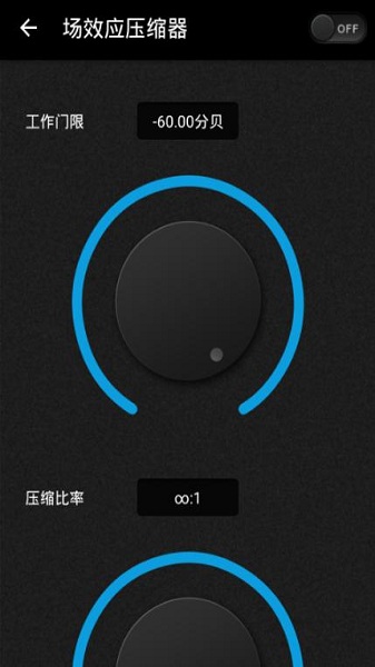 蝰蛇音效下载app