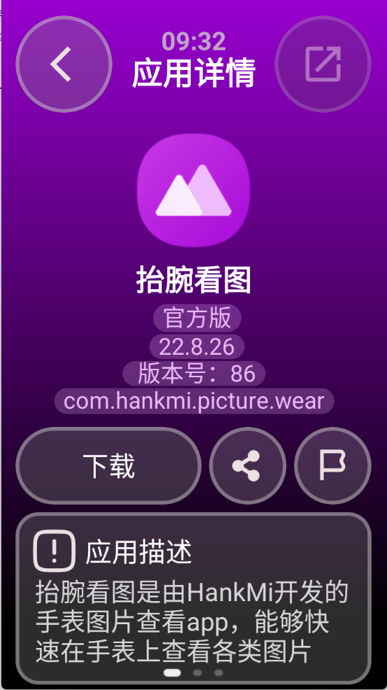 弦应用商店安卓2025最新版