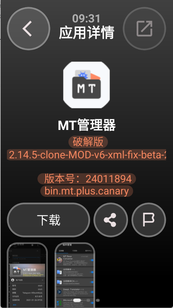 弦应用商店安卓2025最新版