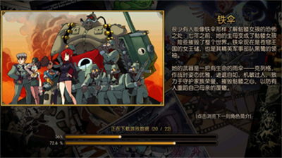 骷髅女孩下载最新版免费