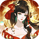 太古妖皇诀免费最新版下载