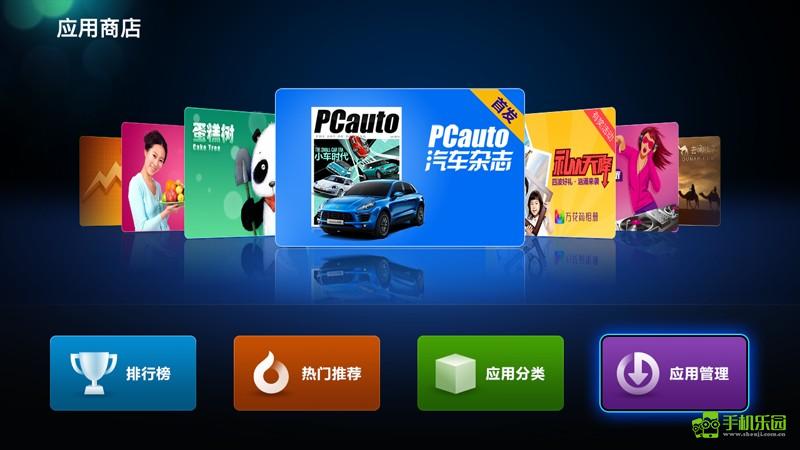 小鸡模拟器tv版