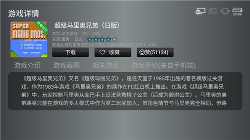 小鸡模拟器tv版2025最新安卓下载