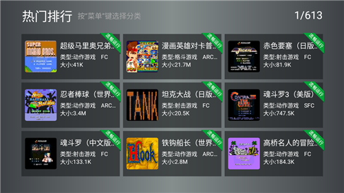 小鸡模拟器tv版2025最新安卓下载