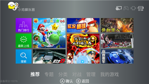 小鸡模拟器tv版2025最新安卓下载