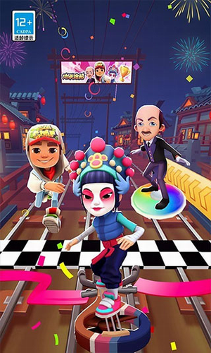 地铁跑酷开挂版手游