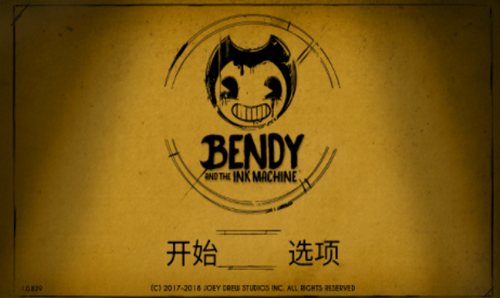 班迪与油印机安卓免费版