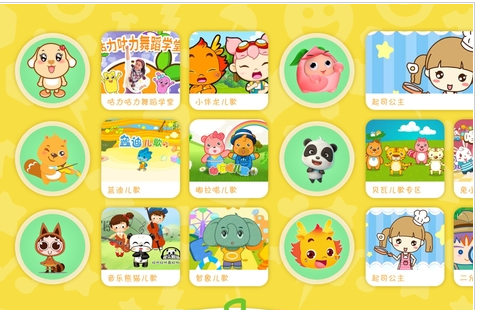 小企鹅乐园app安卓版下载2025最新安卓版