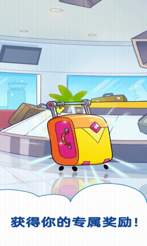 机场百万大亨游戏